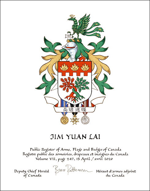 Letters patent granting heraldic emblems to Jim Yuan Lai Letters patent granting heraldic emblems to Jim Yuan Lai