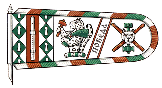 Flag of Victor Dimitrov Mitev