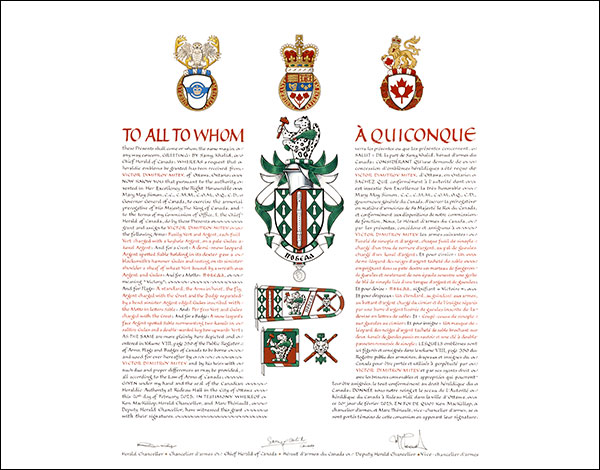 Letters patent granting heraldic emblems to Victor Dimitrov Mitev