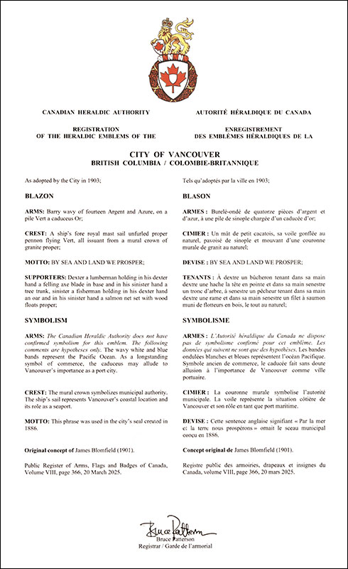 Arms of the City of Vancouver