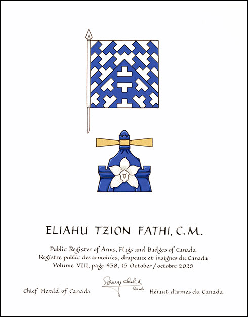 Letters patent granting heraldic emblems to Eliahu Tzion Fathi