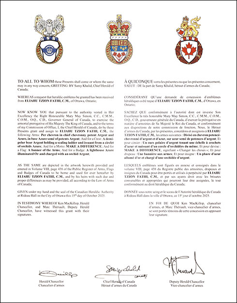 Letters patent granting heraldic emblems to Eliahu Tzion Fathi