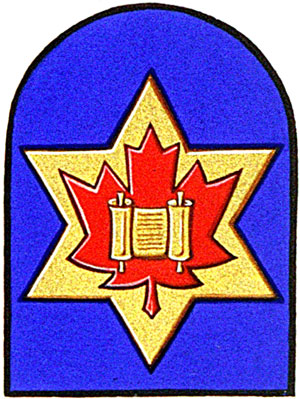 Insigne de la Congregation Shaar Hashomayim