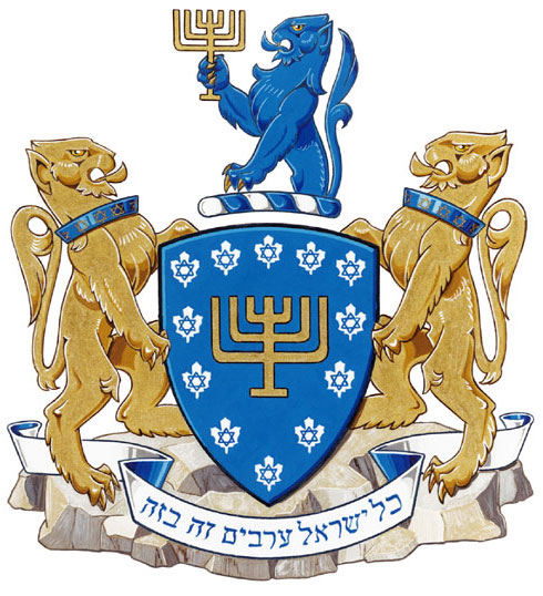 Armoiries de B'nai B'rith Canada