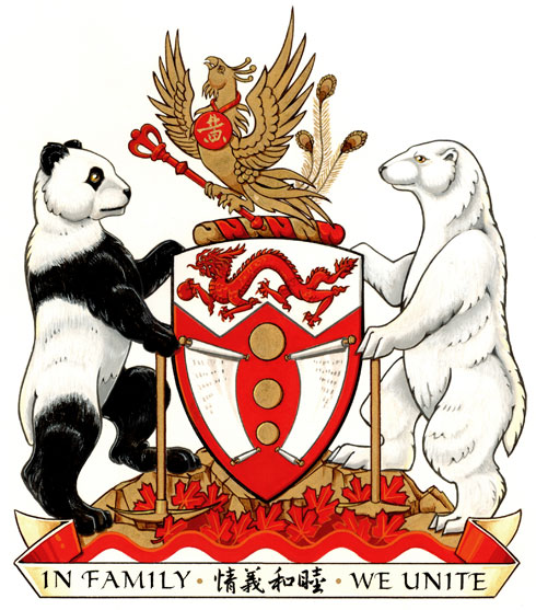 Arms of the Wong Kung Har Wun Sun Association