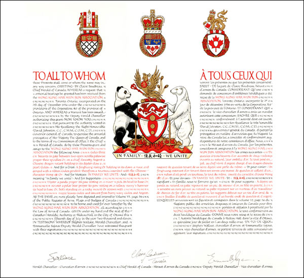 Letters patent granting heraldic emblems to the Wong Kung Har Wun Sun Association